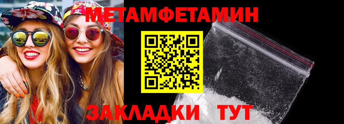 Бердск  Амфетамин VHQ  Амфетамин  Вход с VPN 