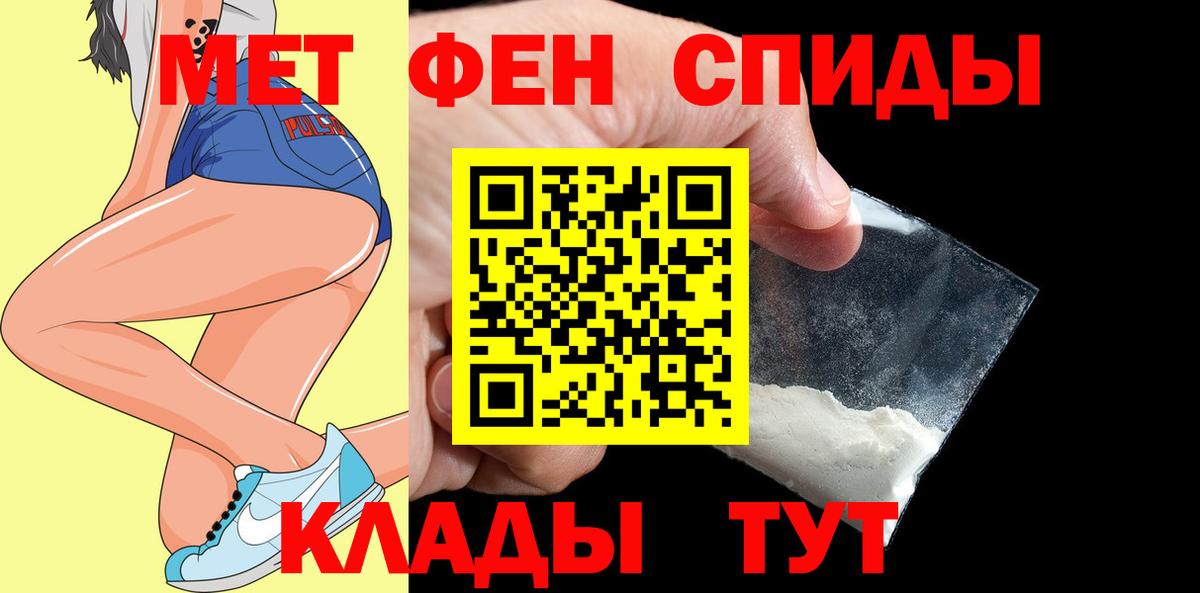 АМФ Розовый Бердск