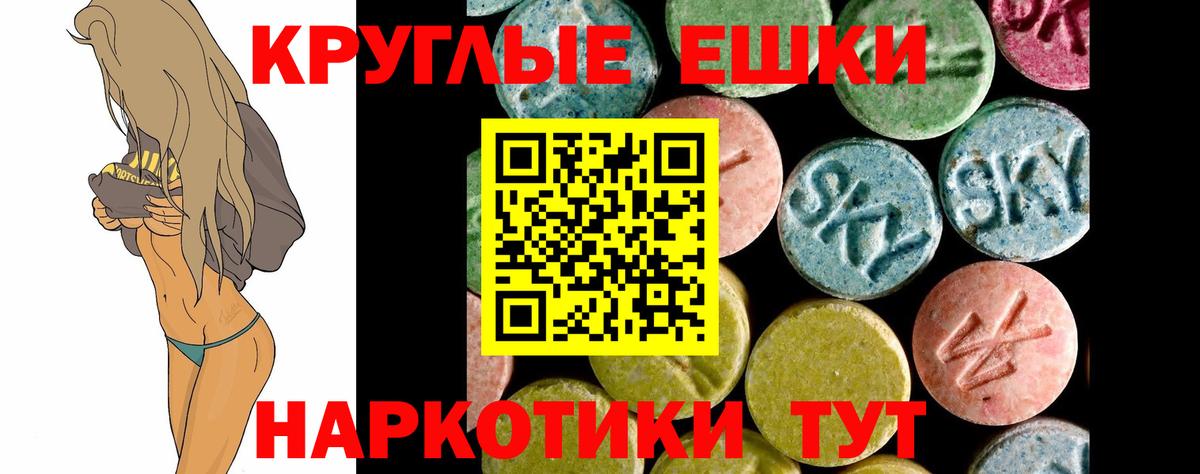 Бердск  Экстази таблы  ЭКСТАЗИ Punisher  ЭКСТАЗИ  Вход с VPN 