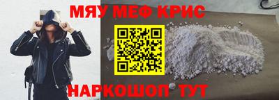 индика Татарск
