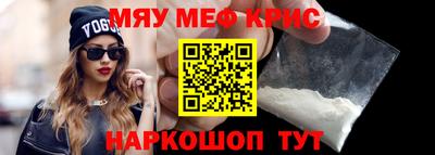 индика Татарск
