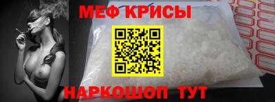 спиды Тара