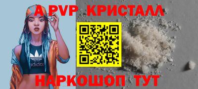 спиды Тара