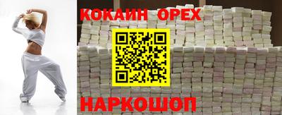 индика Татарск