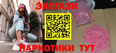 индика Татарск