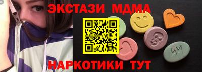 индика Татарск