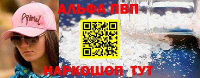 бошки Тверь