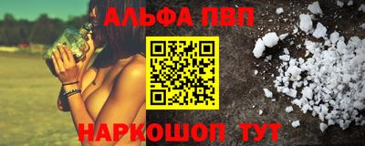 спиды Тара