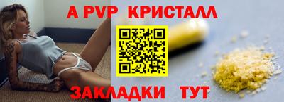 спиды Тара
