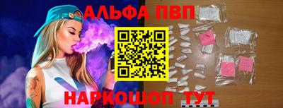 бошки Тверь