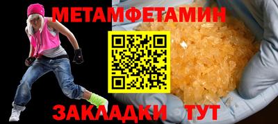 индика Татарск