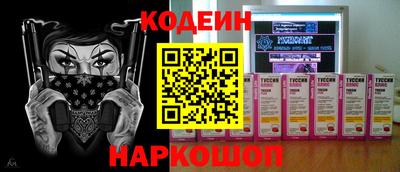 спиды Тара