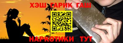индика Татарск