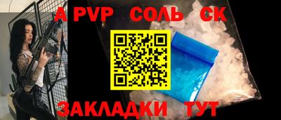 индика Татарск