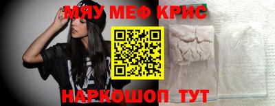 индика Татарск
