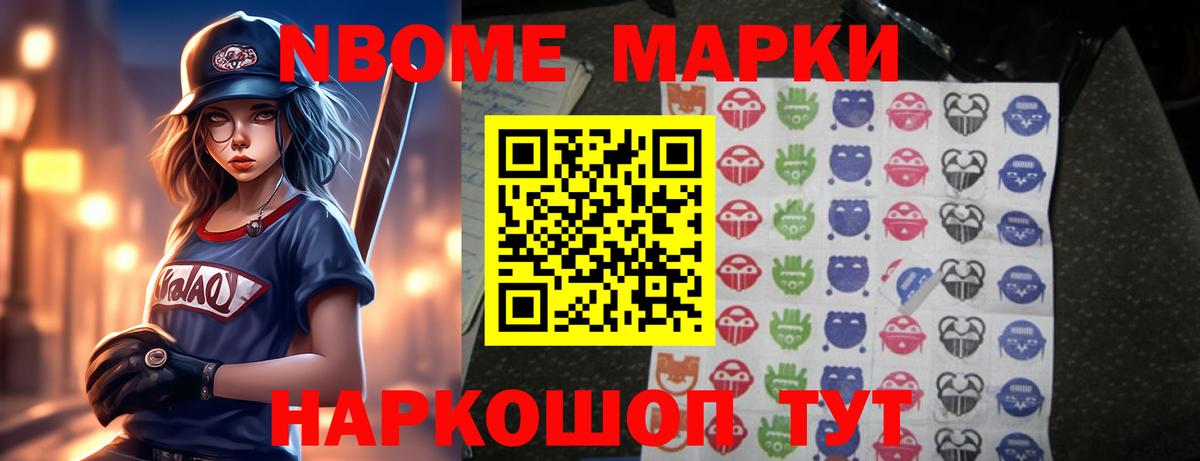 Бердск  Лсд 25 экстази кислота  Вход с VPN  Лсд 25 экстази кислота 