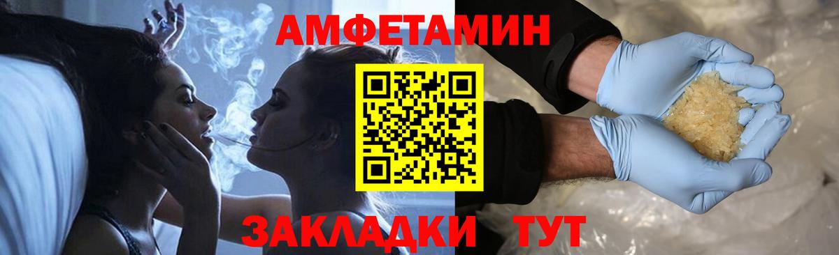 Первитин пудра  Первитин пудра  Бердск  Вход с VPN 