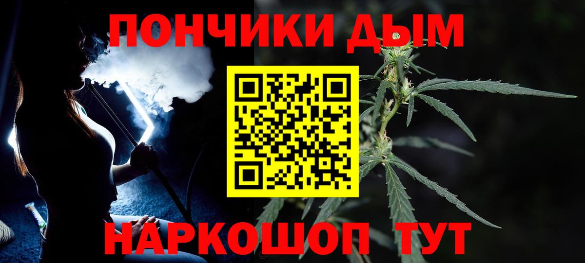 Шишки марихуана AK-47 Бердск