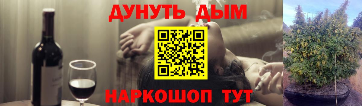 Бошки Шишки гибрид  МАРИХУАНА LSD WEED  Бердск  Вход с VPN  Шишки марихуана семена  Конопля конопля 